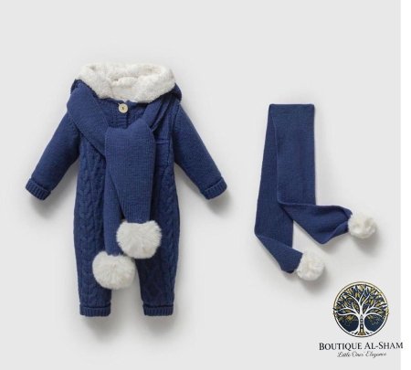 افرهول لمسة البراءة