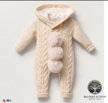 افرهول ملوكي